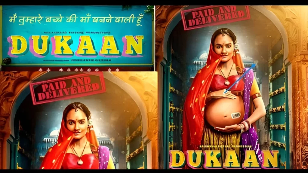 Dukaan Movie