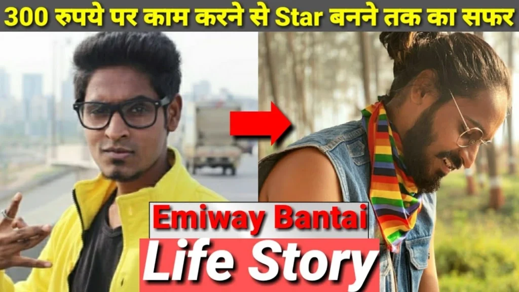 Biography of Emiway Bantai