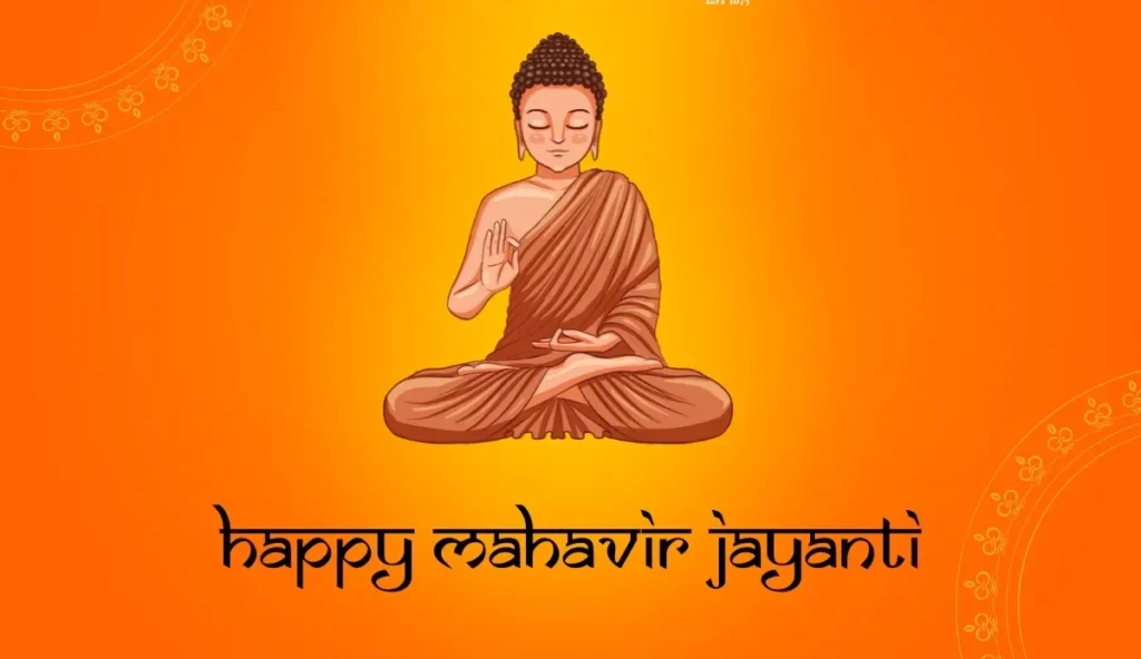 mahavir jayanti 2024