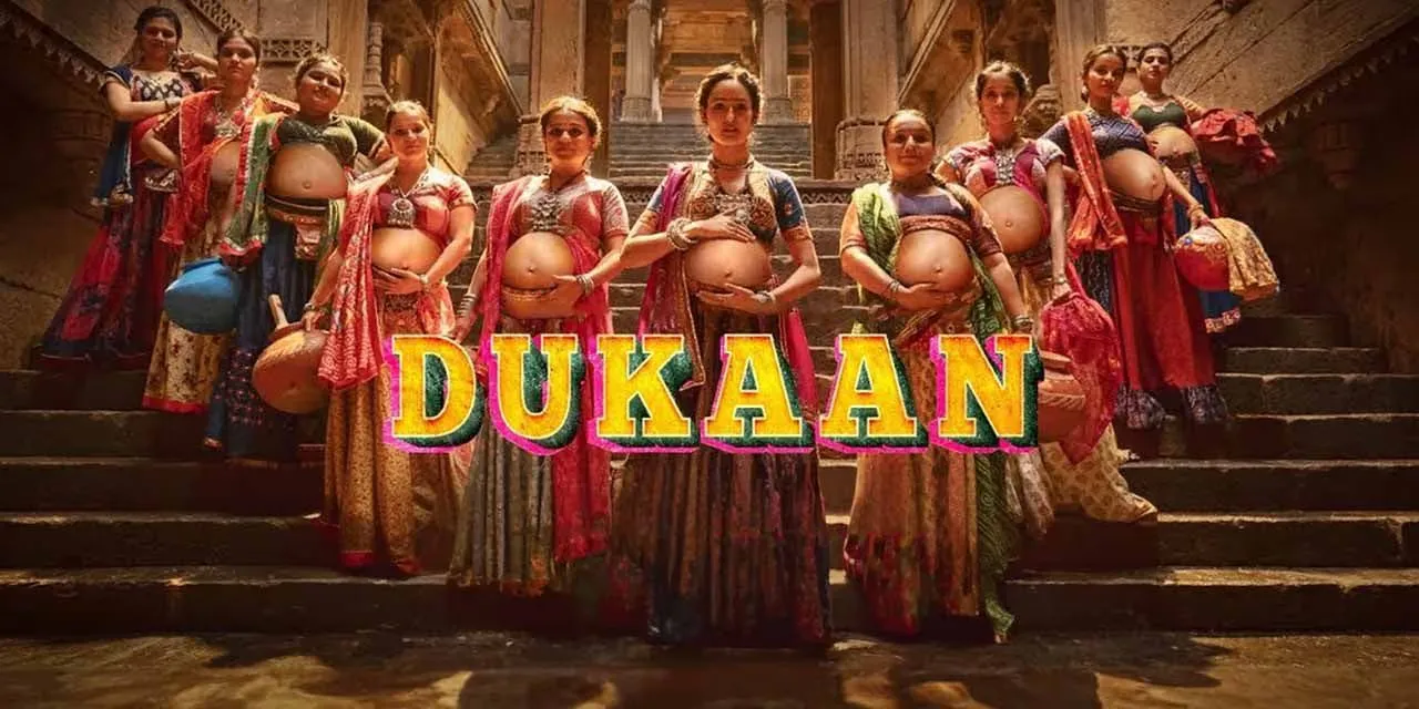 You are currently viewing A Journey through the Cinematic World of Dukaan Movie