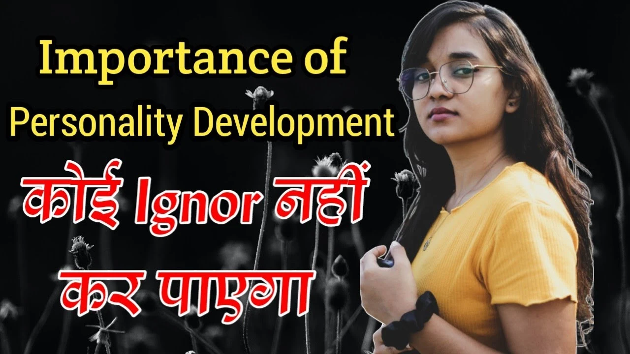 Read more about the article Understanding the Importance of Personality Development