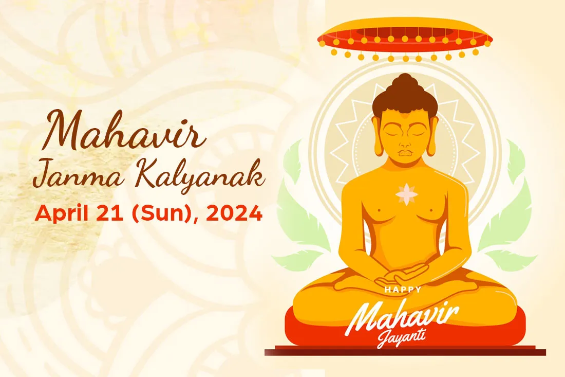 Read more about the article mahavir jayanti 2024 Festival Date and  History