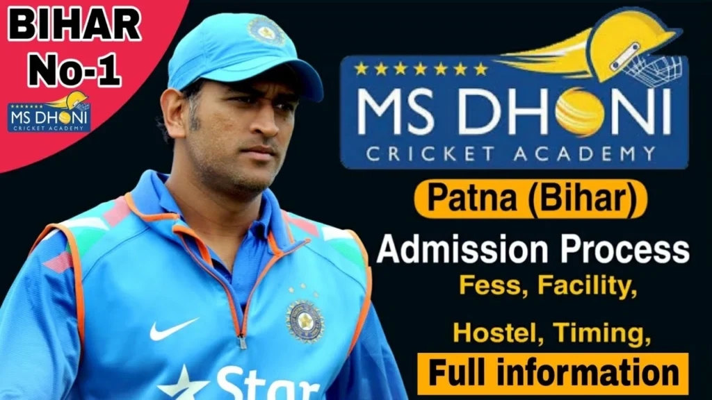 ms dhoni cricket academy