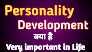 Read more about the article Understanding the Meaning of Personality Development