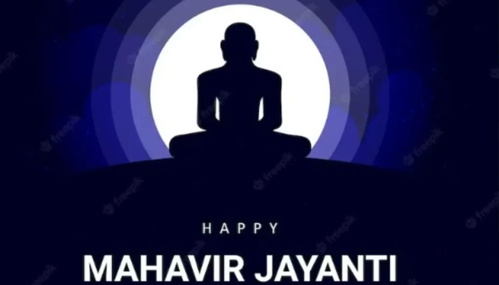 mahavir jayanti 2024