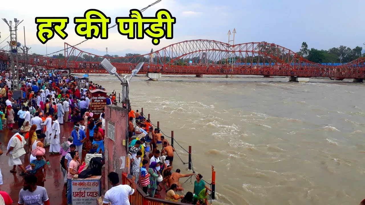 Read more about the article Har Ki Pauri: History, Importance, Festivals and Puja and Rituals