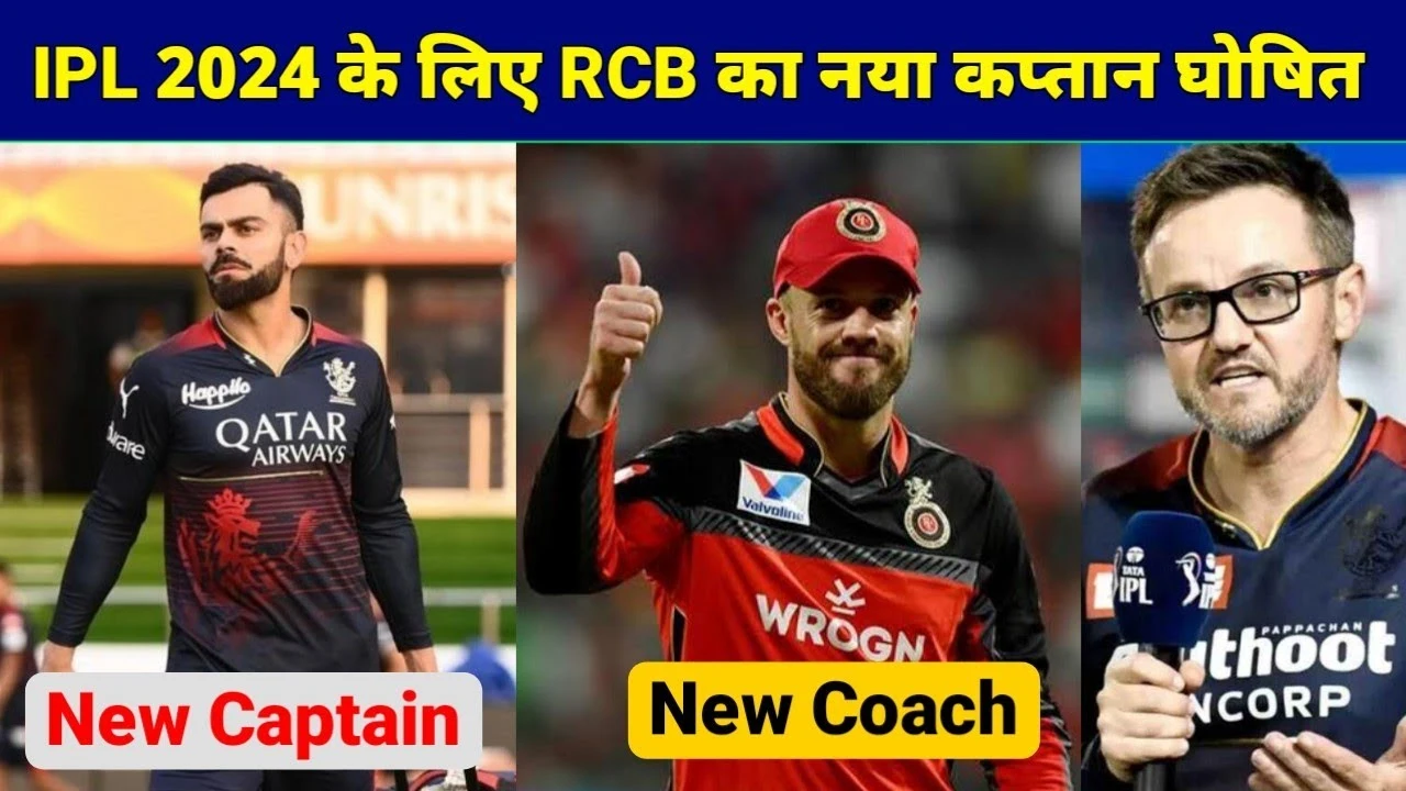 Read more about the article Ipl 2024 RCB captain: Faf du Plessis Takes Charge